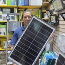 LUMINARIA ALUMBRADO PROFESIONAL 40W |TR-240TR|