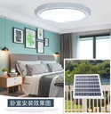LUZ SOLAR CIRCULAR DE INTERIOR 300W |SY-Y11-300W|